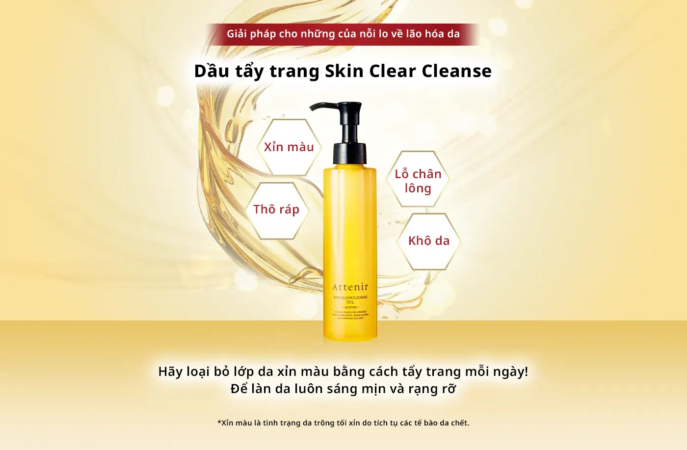 Giải quyết những mối quan tâm của người lớn này với ``Skin Clear Cleanse Oil'' mới Loại bỏ làn da xỉn màu bằng cách làm sạch hàng ngày! Để có làn da trắng sáng, ngây thơ