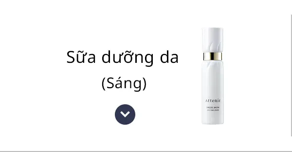 Sữa dưỡng da ban ngày＜Sáng＞