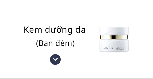 Kem dưỡng ẩm ban đêm＜Tối＞